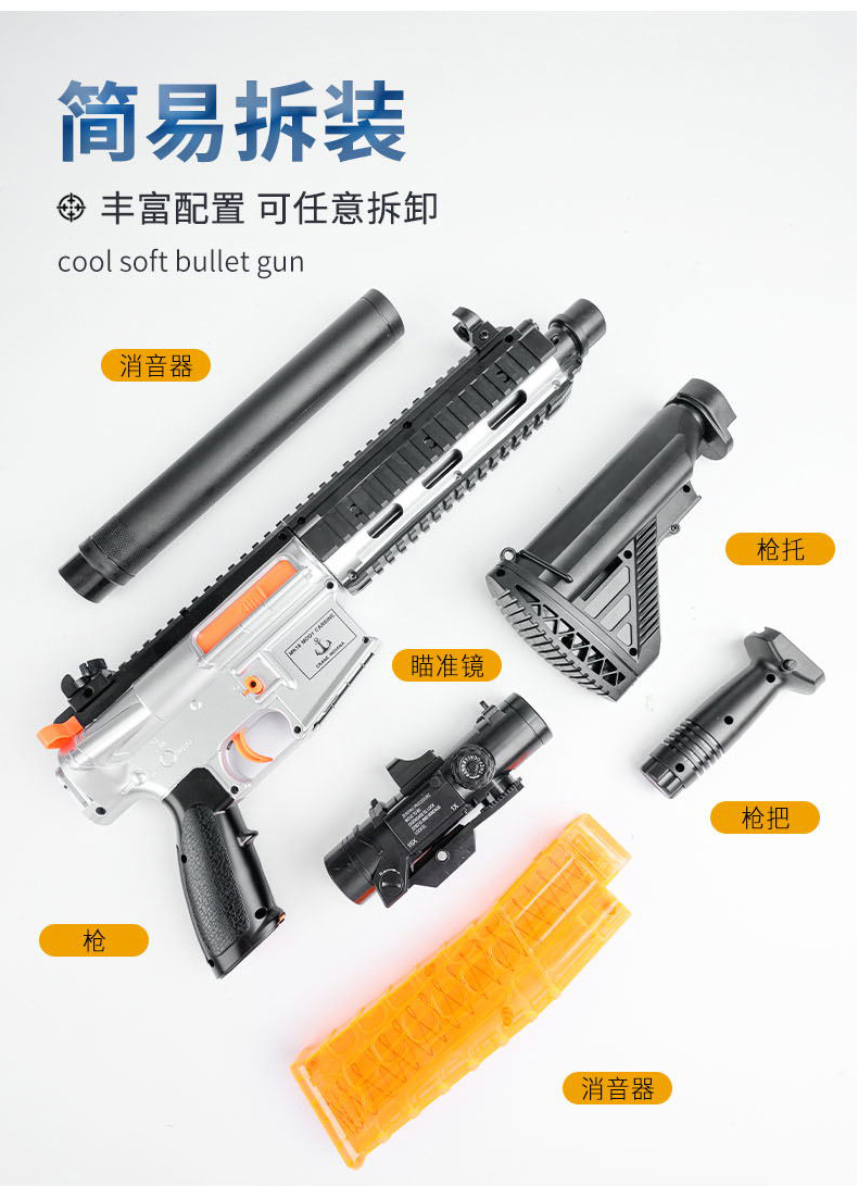 Assault Rifle Toys Manual Electic M416 Single Fire Electric Burst Soft Bullet Gun Toys For 7983